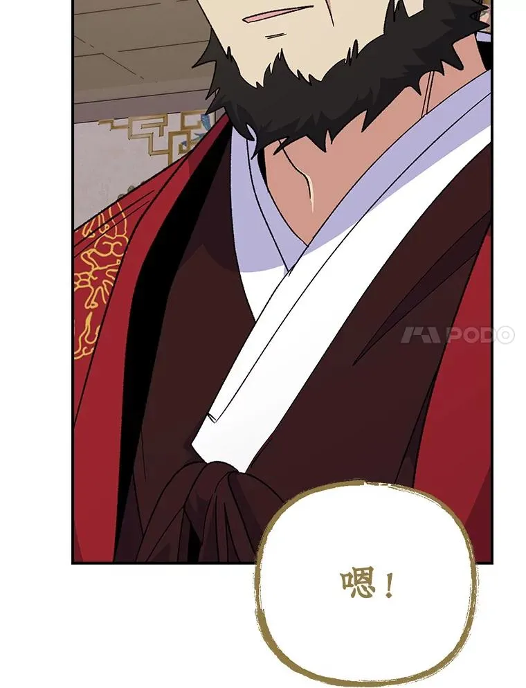 106.青龙的安危87