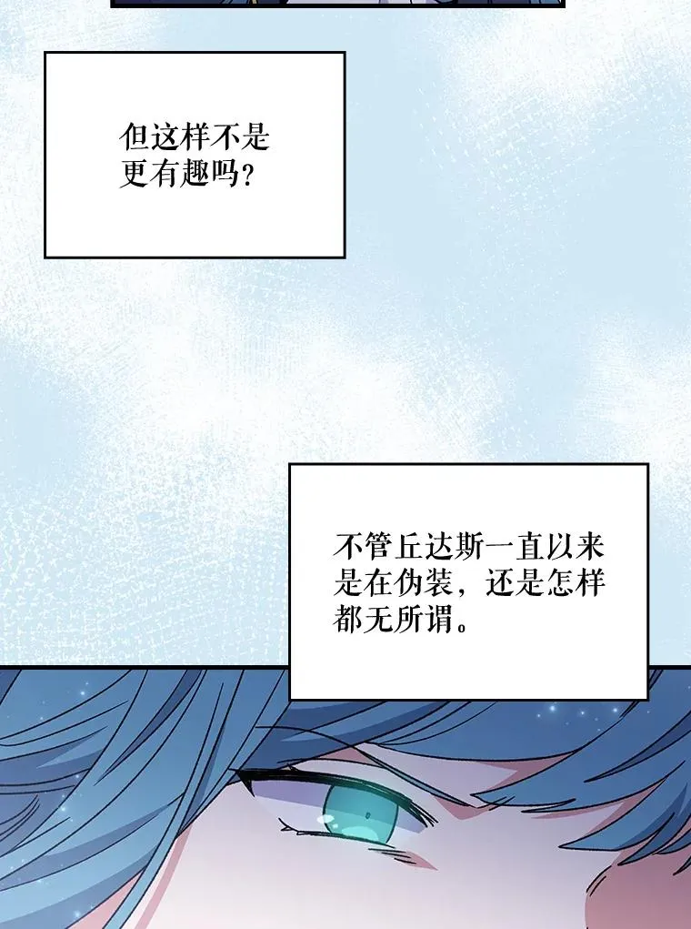 19.第一名47