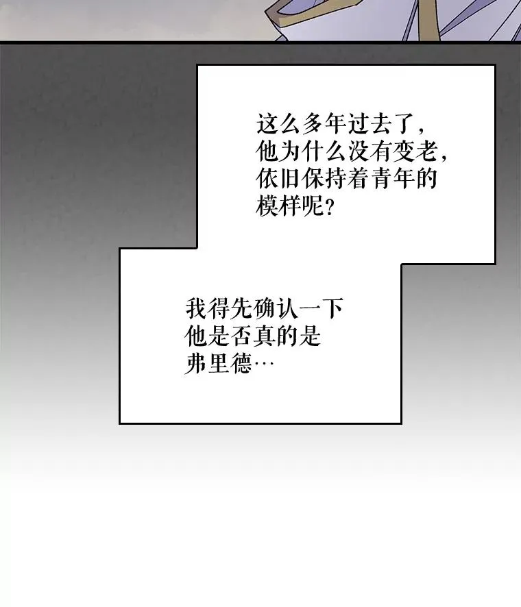 15.弗里德5