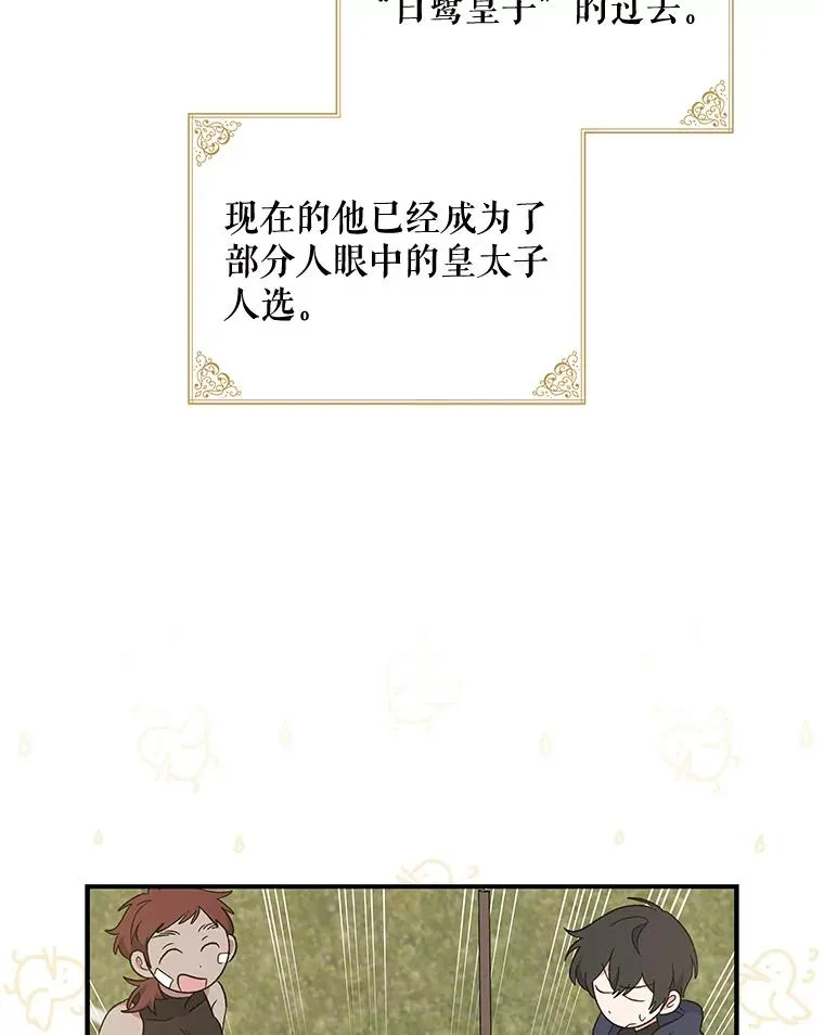 35.阿贝尔的处分14