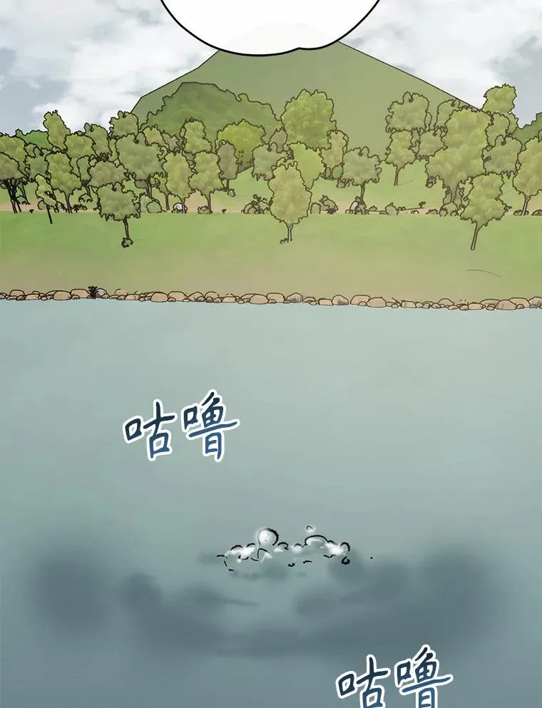 100.可怜的螭50