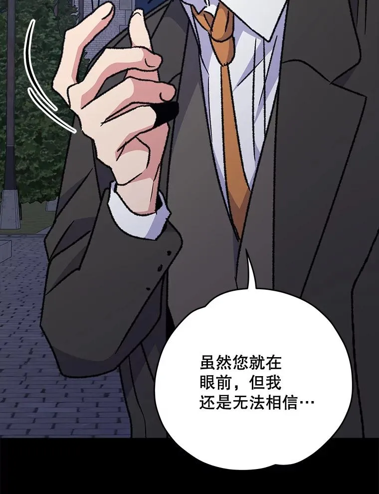 52.师徒相认83