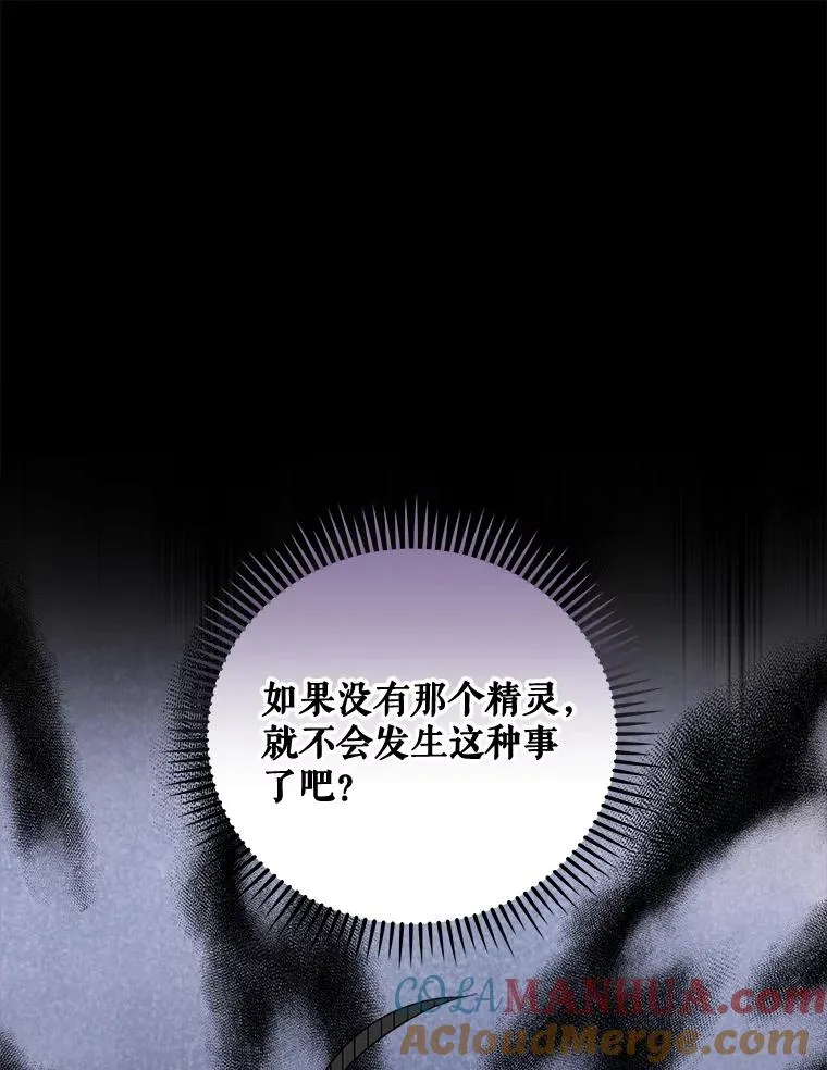 35.阿贝尔的处分64