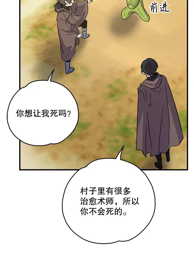 92.治愈飞蓝龙70