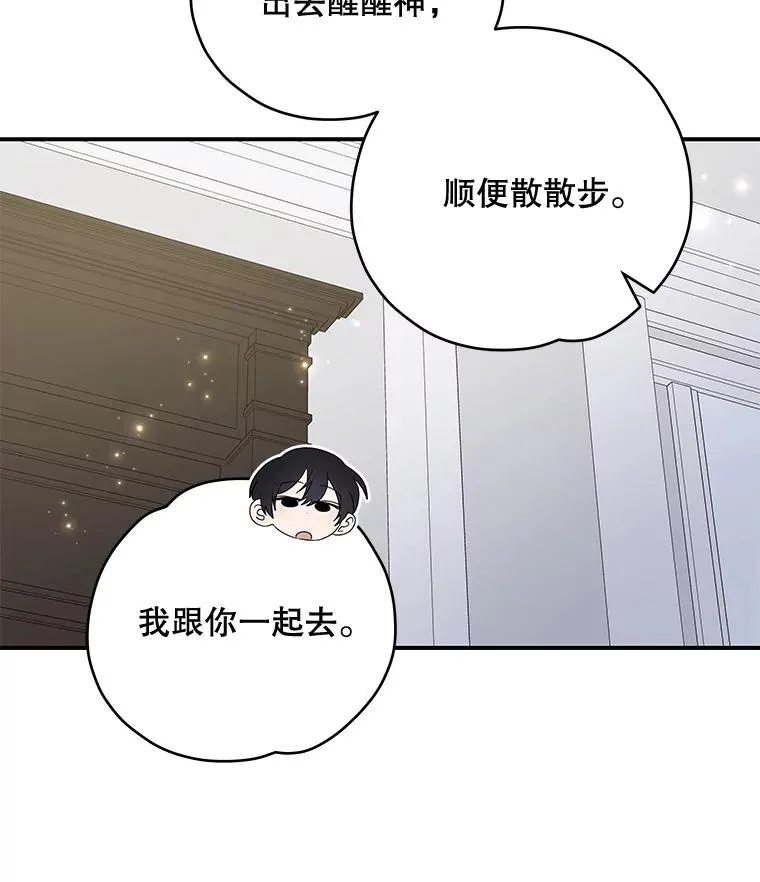 47.同伴集结35