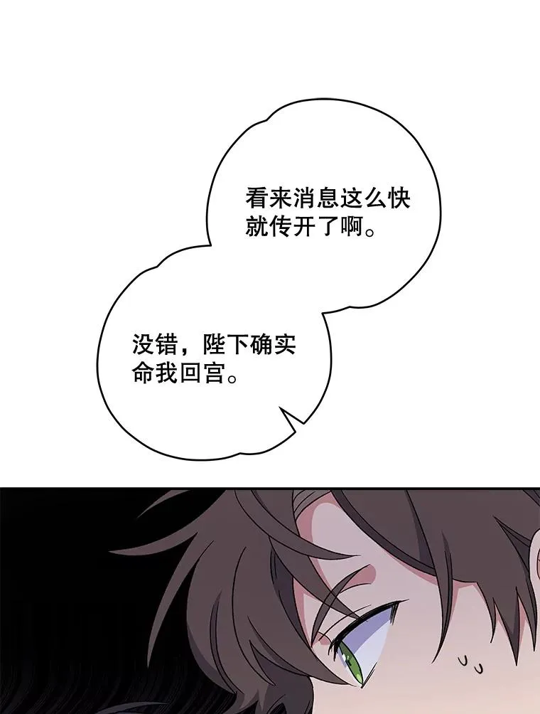 36.图尔克沙漠10