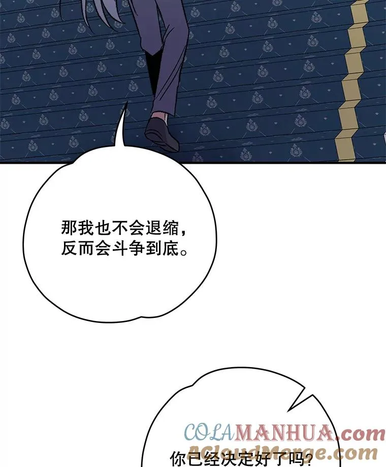70.死灵之乱84