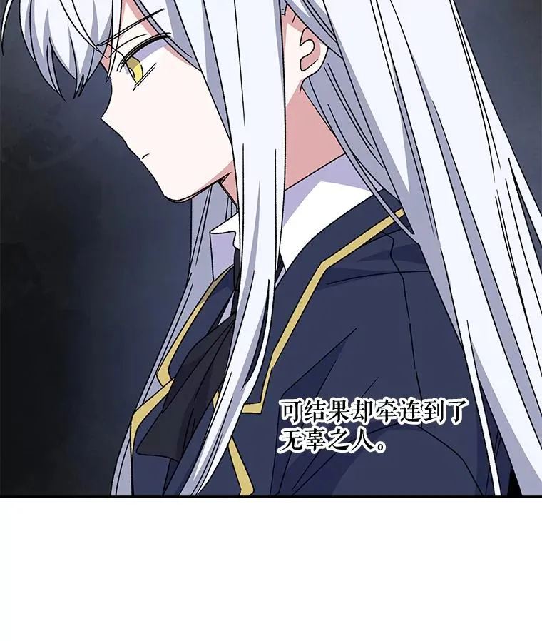 20.事故103