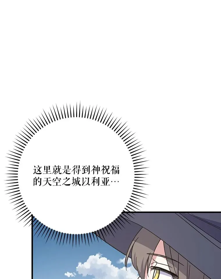 86.带上蓝飞龙103
