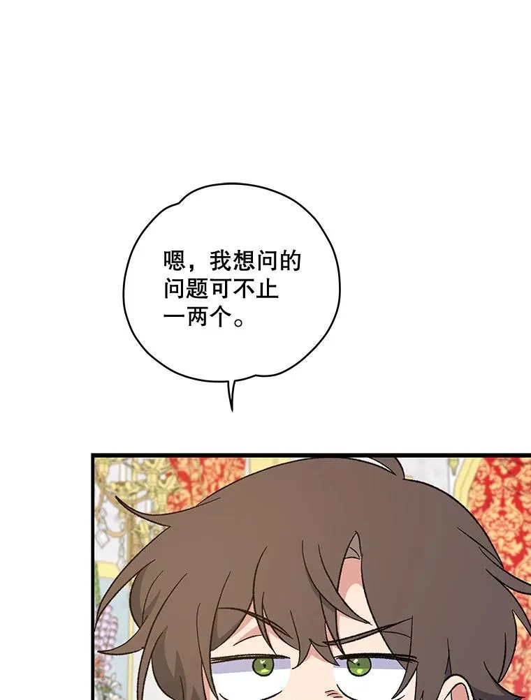 40.回宫65
