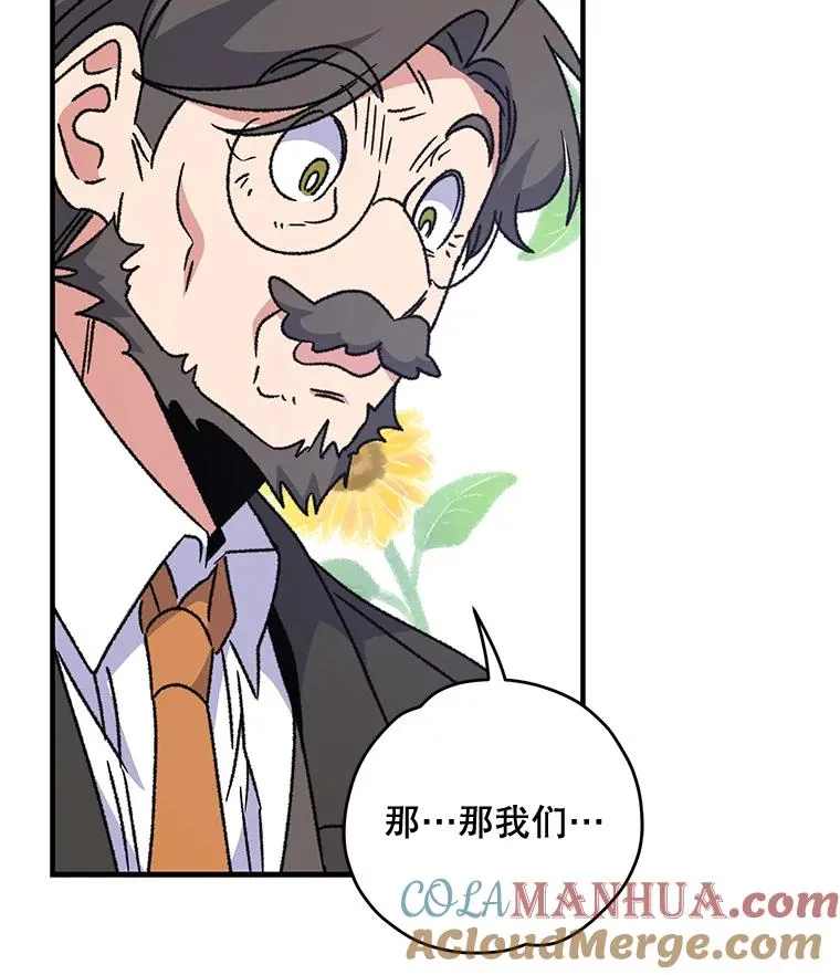 52.师徒相认60