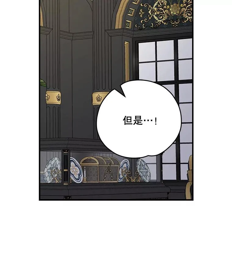 76.仓库疑云54