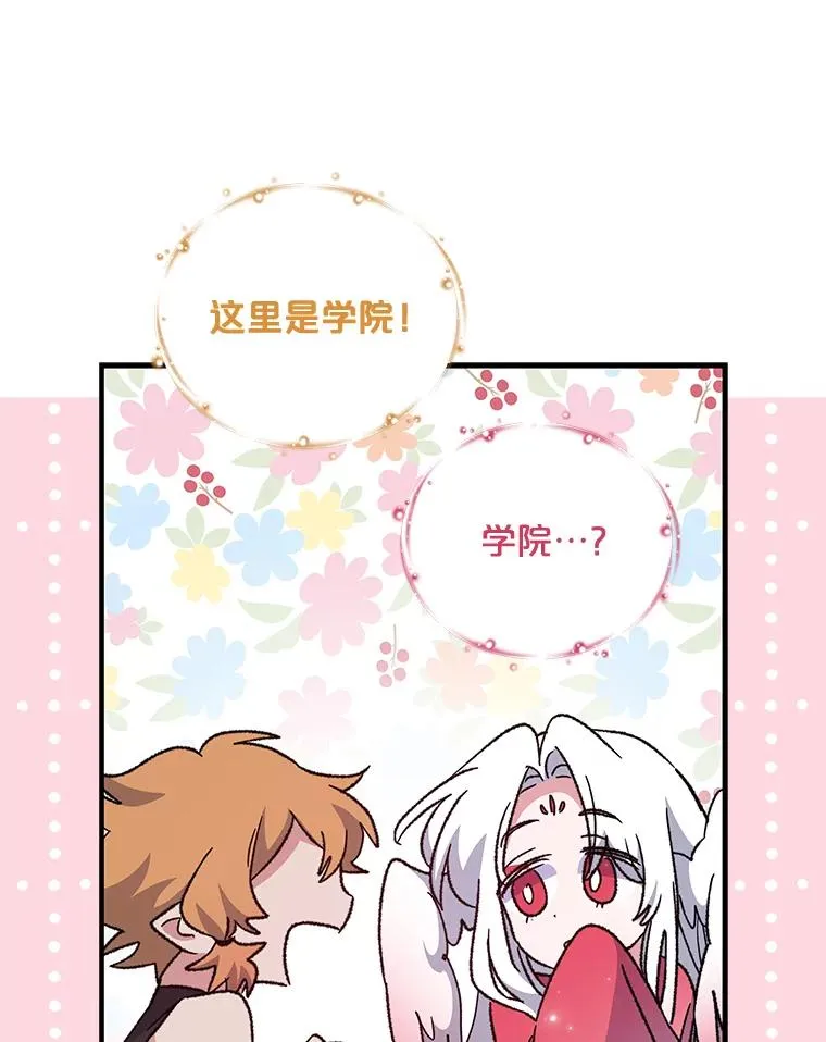 50.科尔14