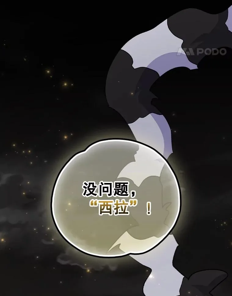 116.西拉122