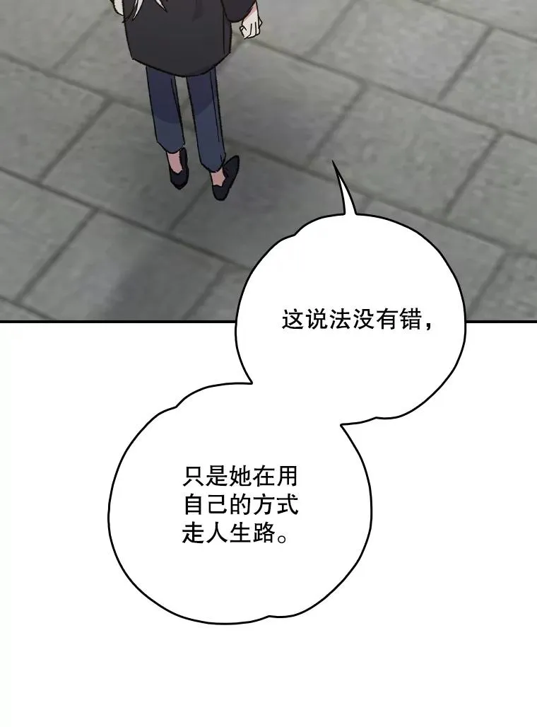 111.训练心得23