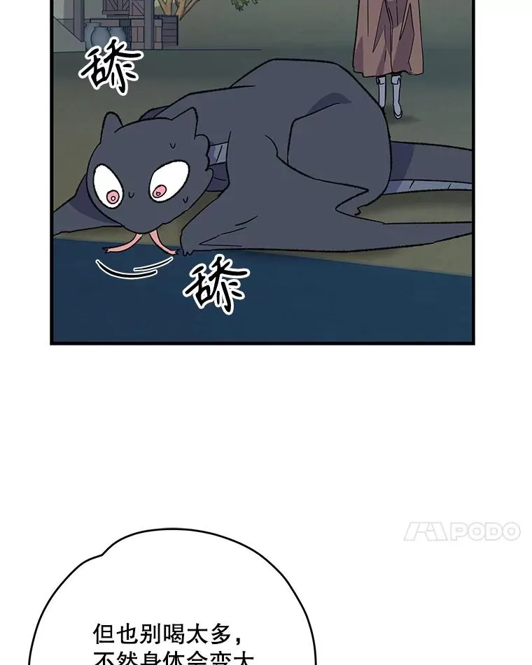 88.被绑架6