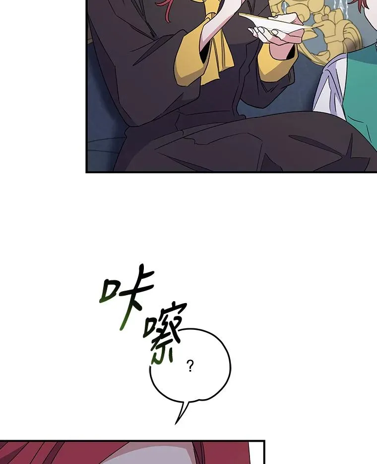 44.拜见皇后70