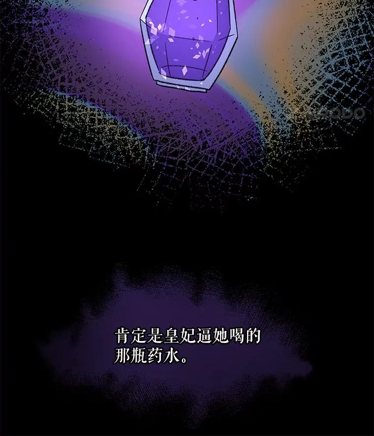 46.死亡真相78