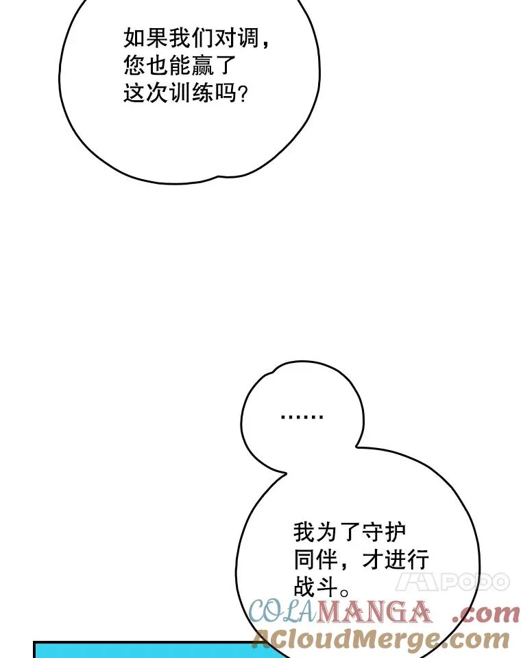 111.训练心得28