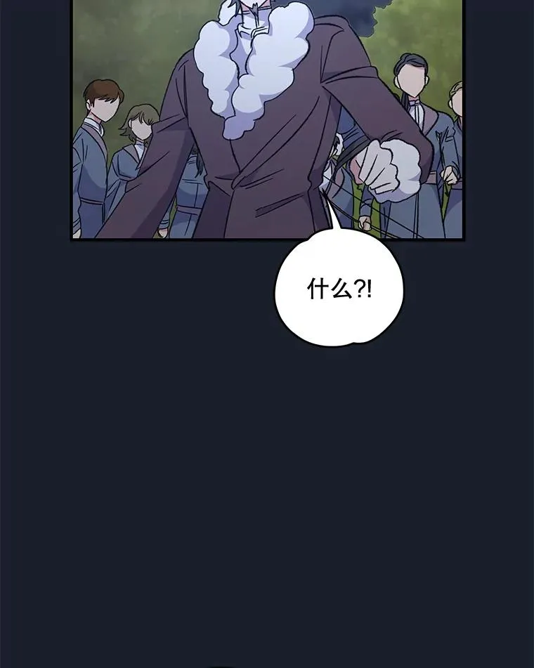 78.绳之以法94