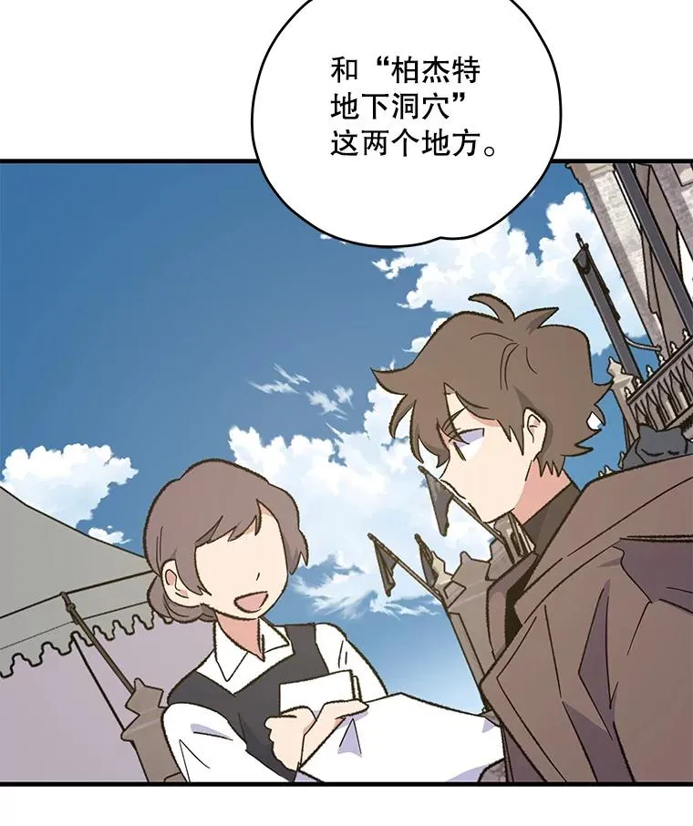 86.带上蓝飞龙90