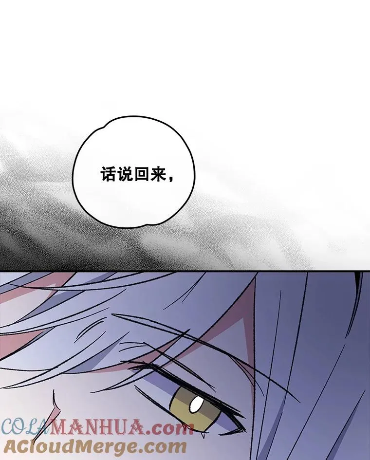 41.3皇子塞奇96