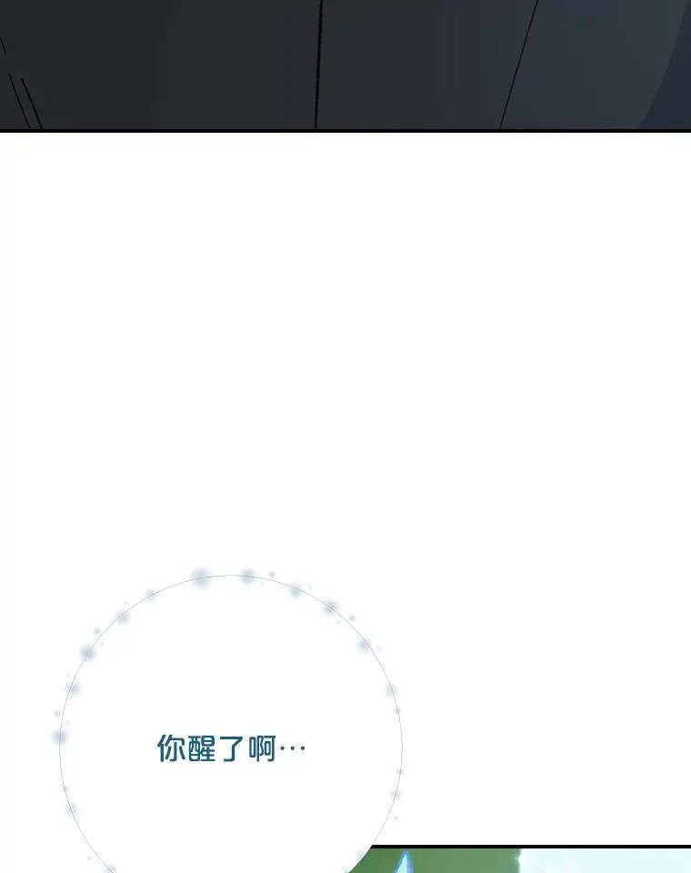 123.来到精灵界5