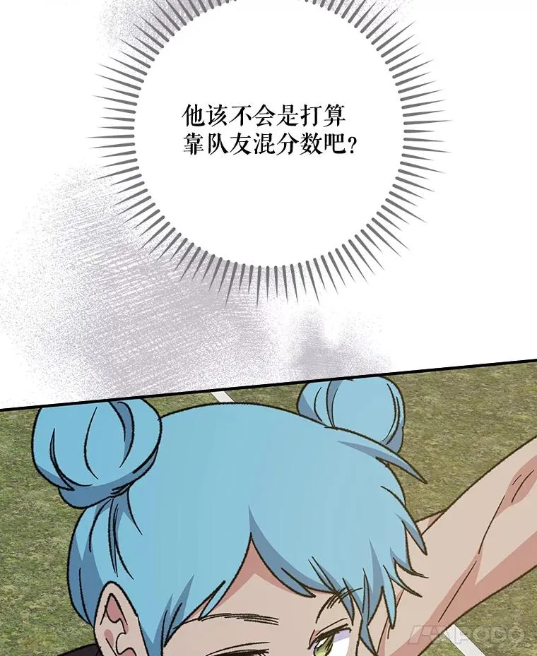 53.棍术期末考试82