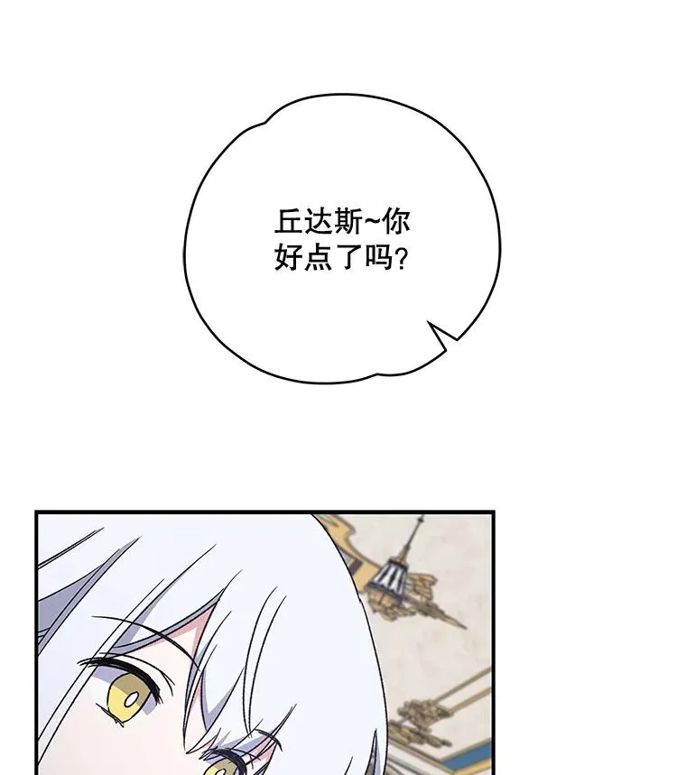 23.精神体系102