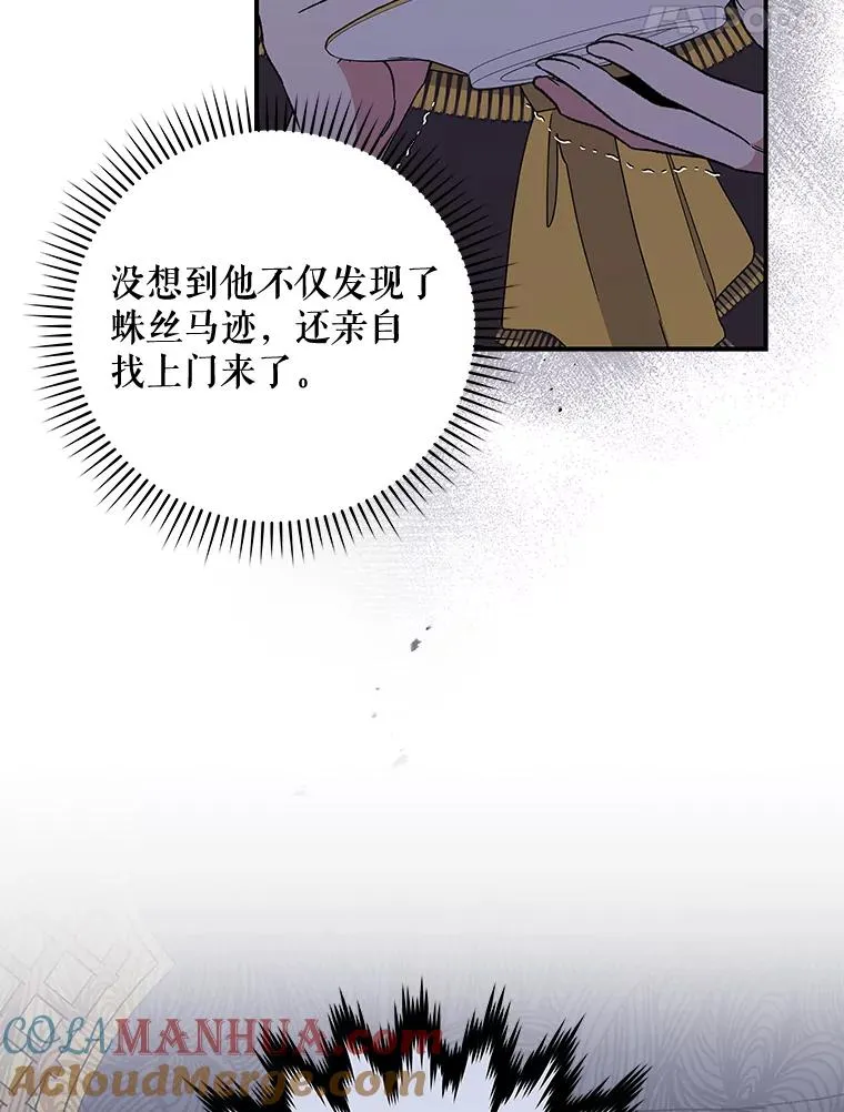 44.拜见皇后28