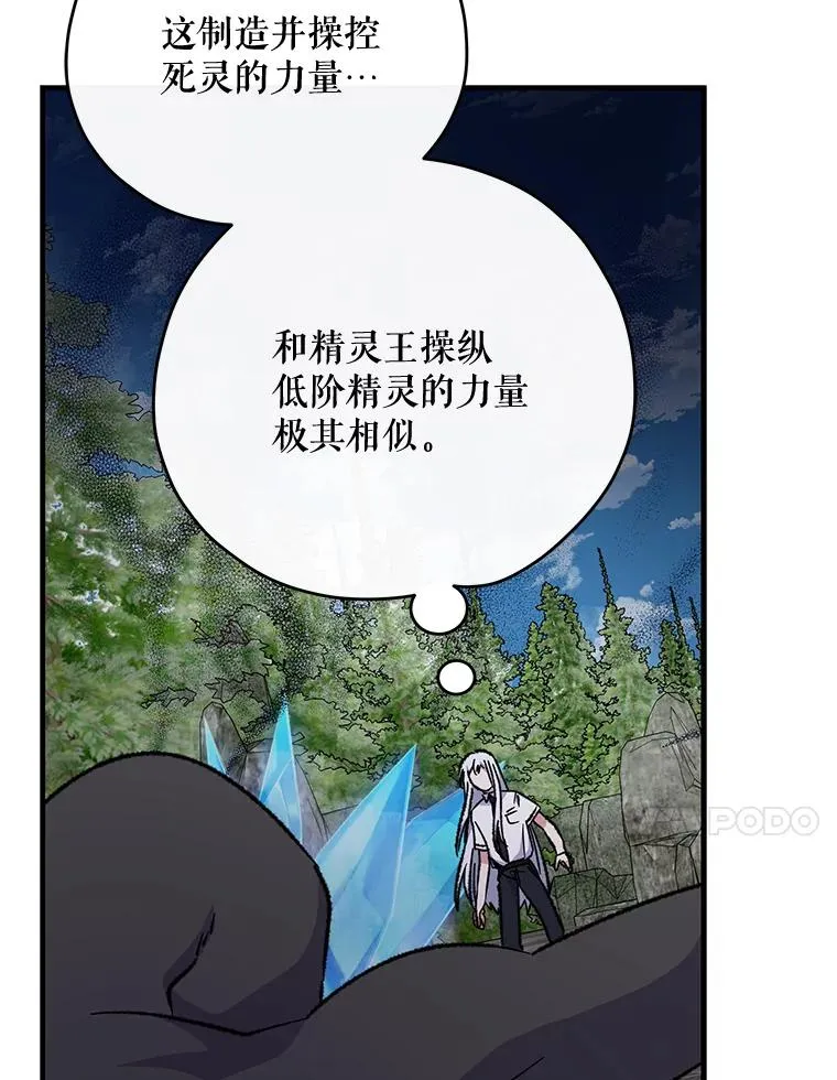 57.再见弗里德33