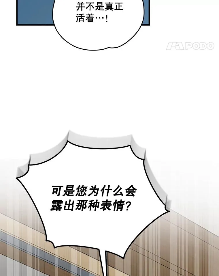 60.塞奇的动摇37
