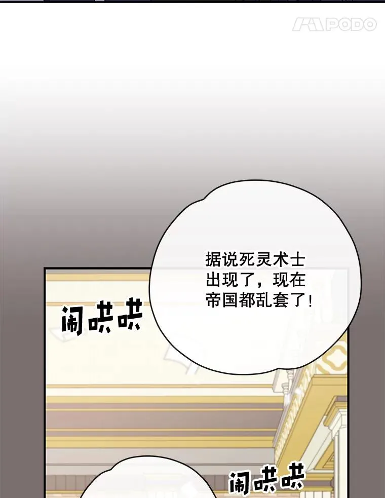 30.生长痛95
