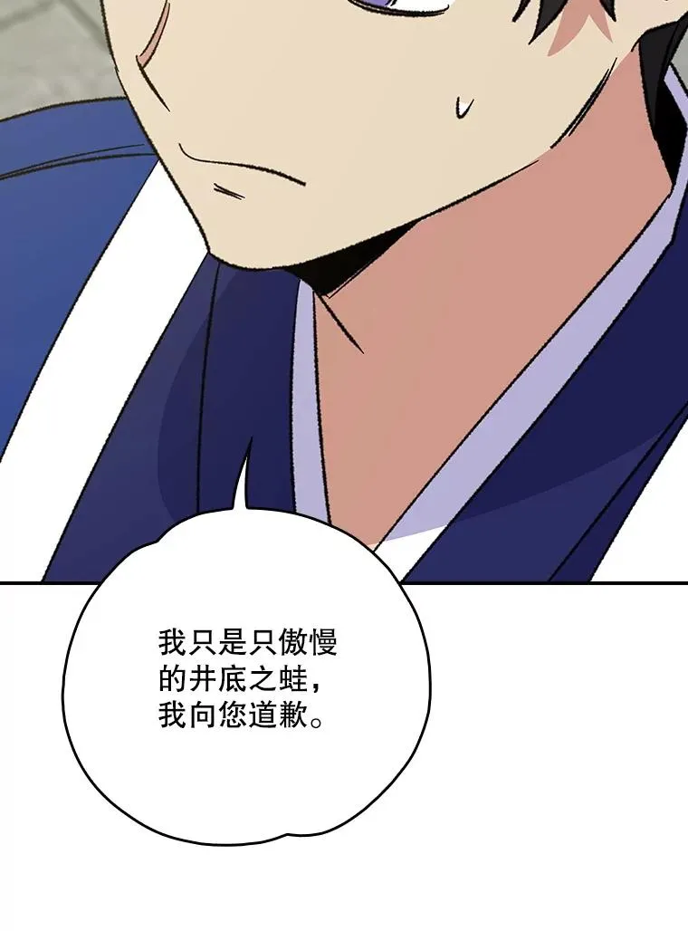 111.训练心得11