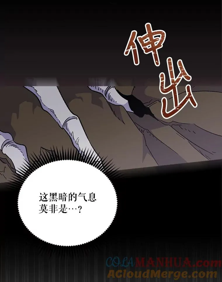 15.弗里德104