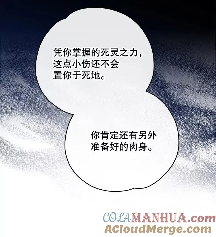 38.过往恩怨64