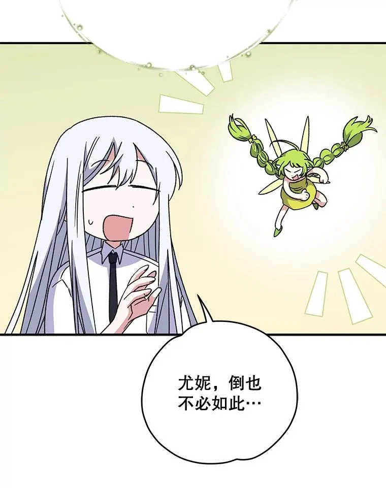 55.偶遇幽灵29