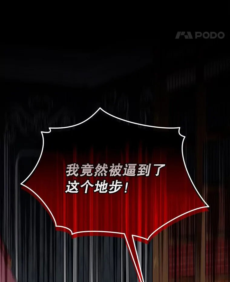 63.无计可施57