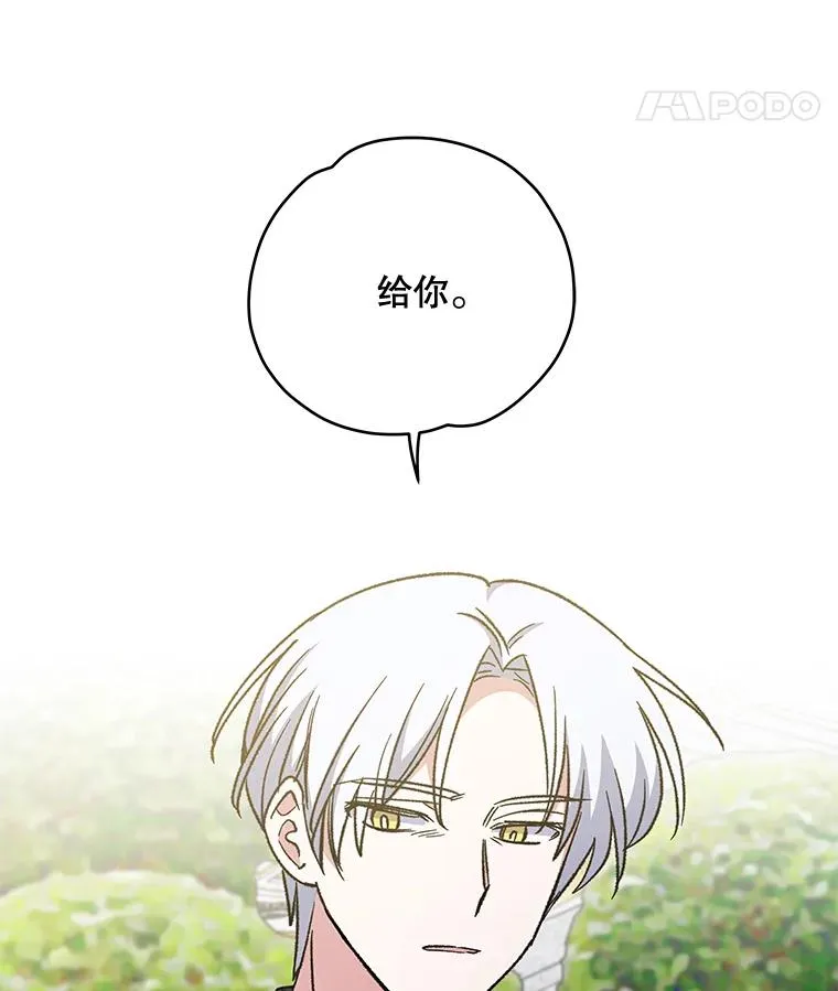 48.皇帝的陈述71