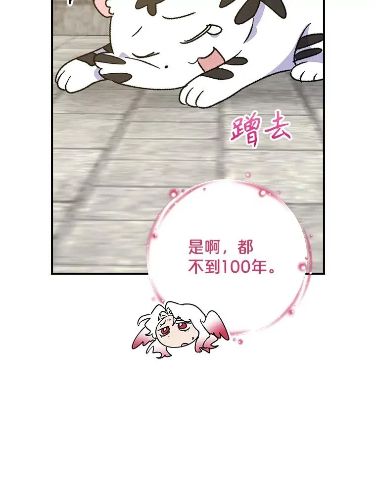 104.夏允的宫殿35