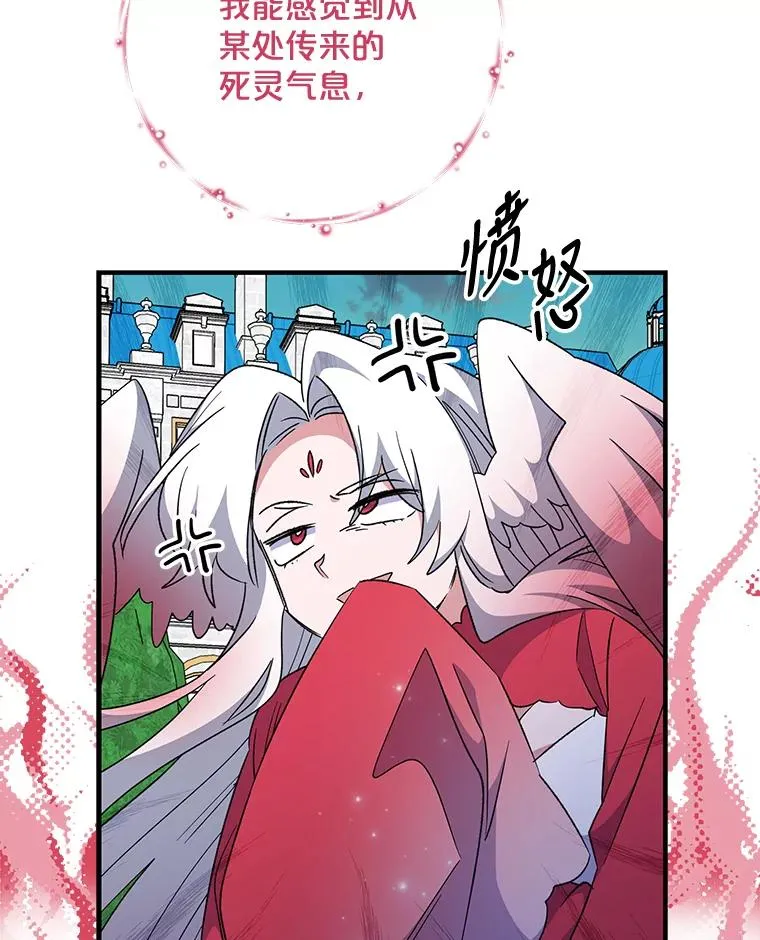 69.发现端倪54