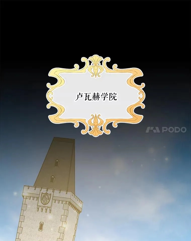 73.册封过后63