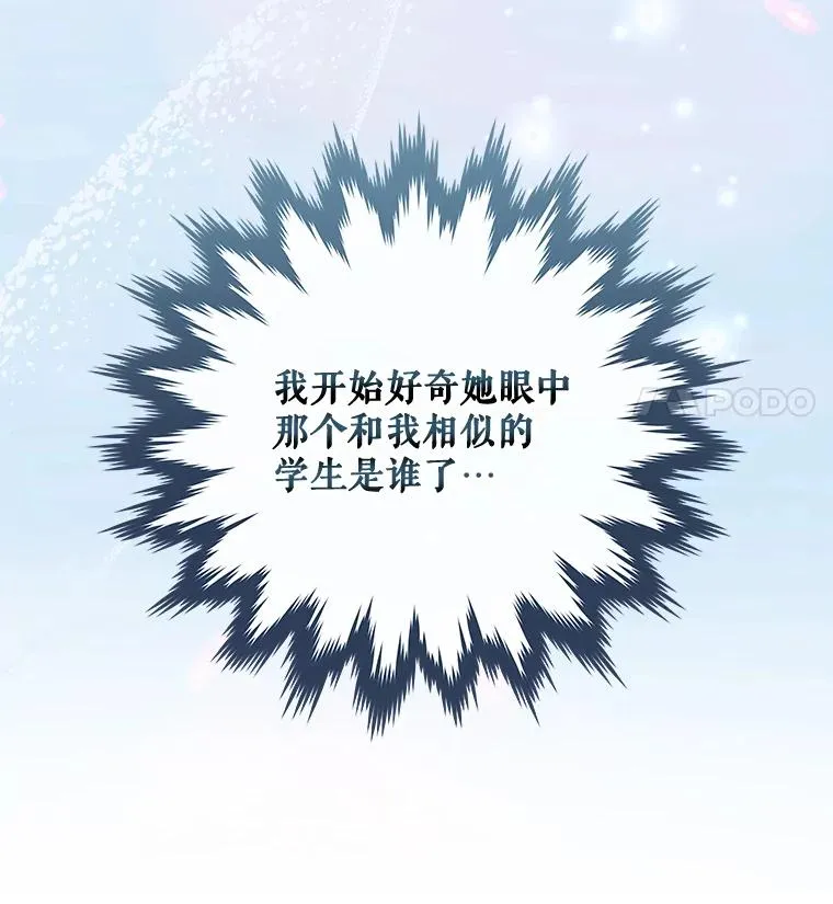 49.重返卢瓦赫101