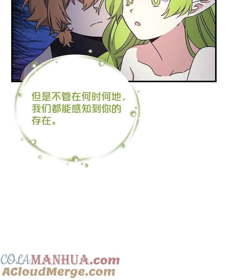 8.赋名72