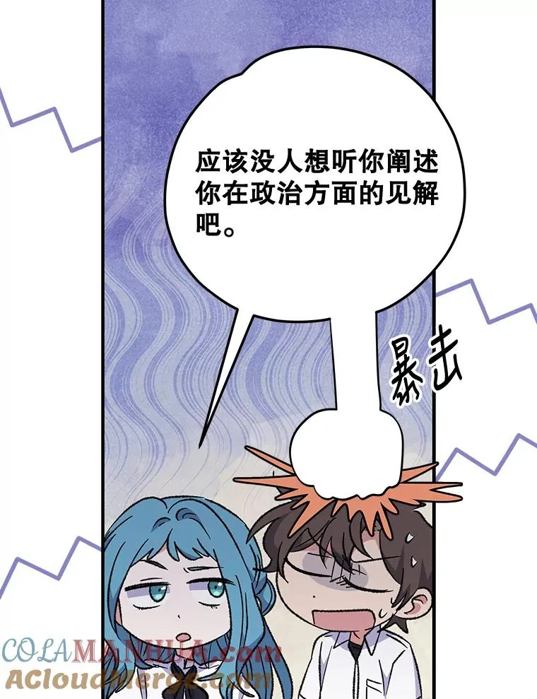 58.期末成绩100