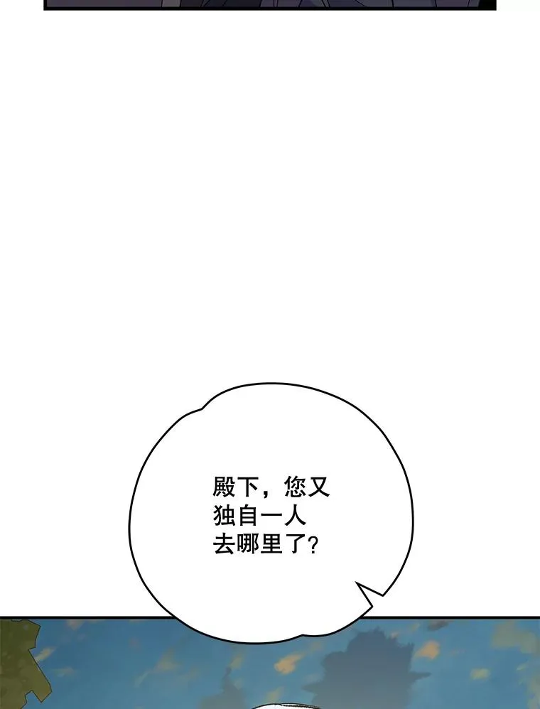 74.巡游之路85