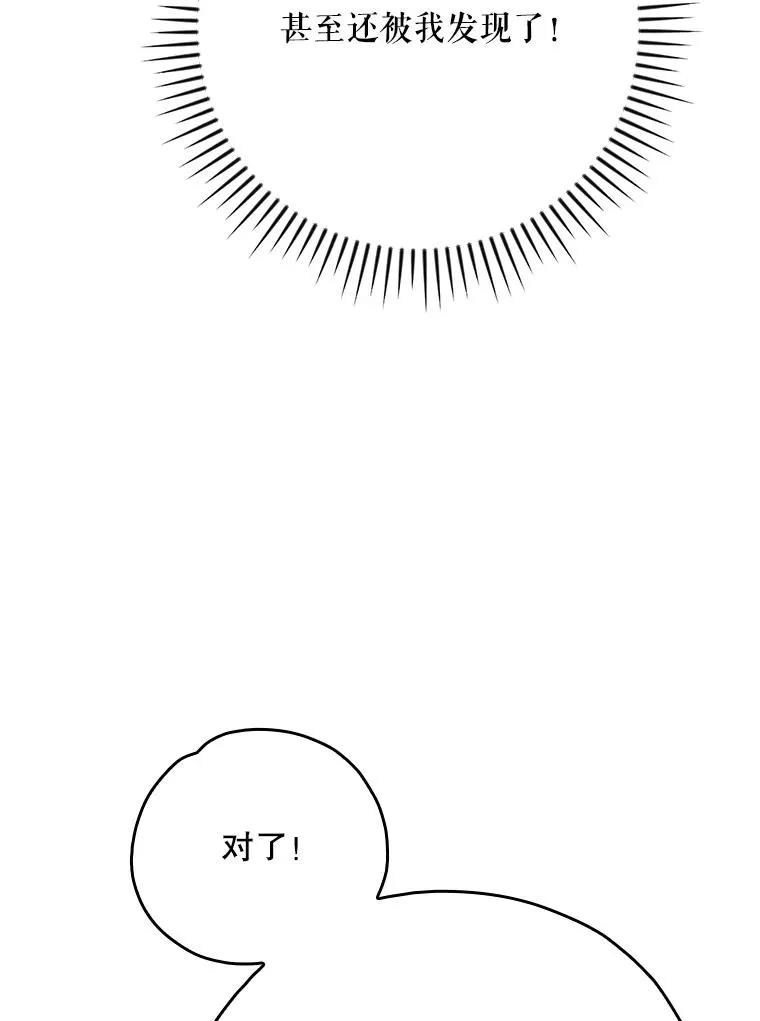128.没有浇灌的花126