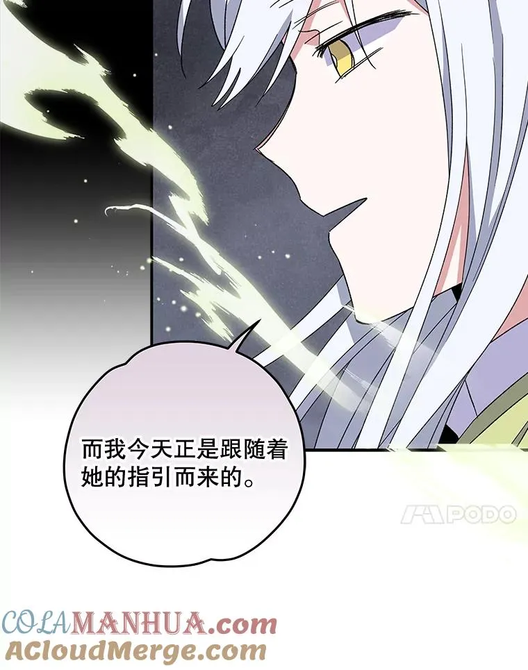 44.拜见皇后24