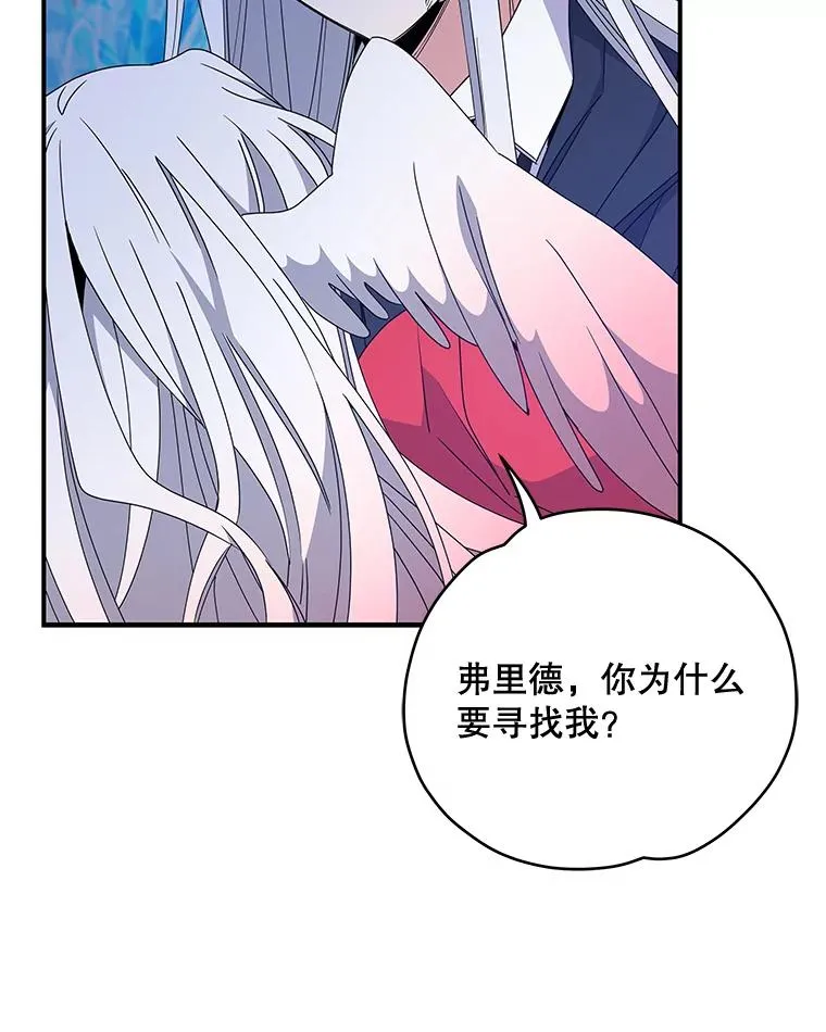 38.过往恩怨14
