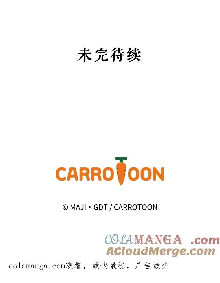 100.可怜的螭128